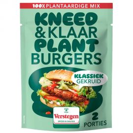 VG.VEGA HAMBURGUESA CLASICA 5X60GR
